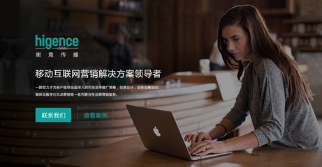 移動(dòng)互聯(lián)網(wǎng)銷售新風(fēng)潮 橙子面Banner與網(wǎng)頁(yè)的戰(zhàn)略融合